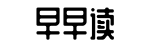 全面解析,一起吃瓜,吃瓜官网-不主故常网